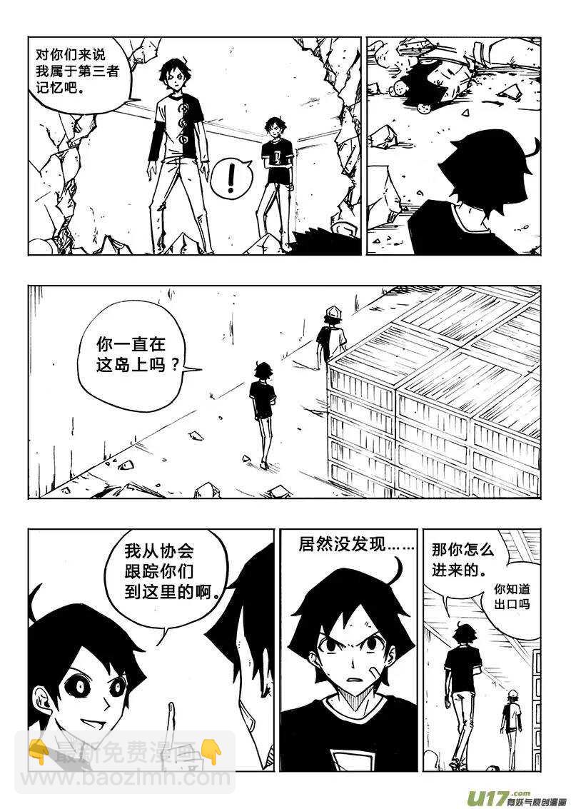 第109回-第108话