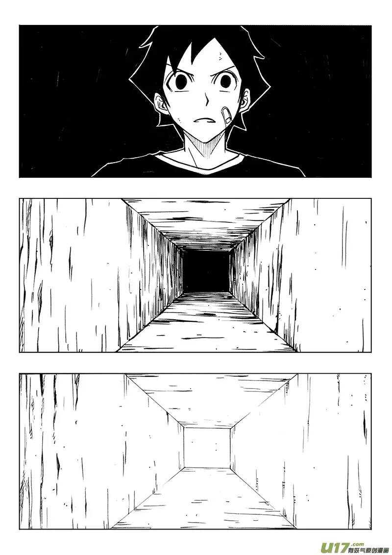 第109回-第108话