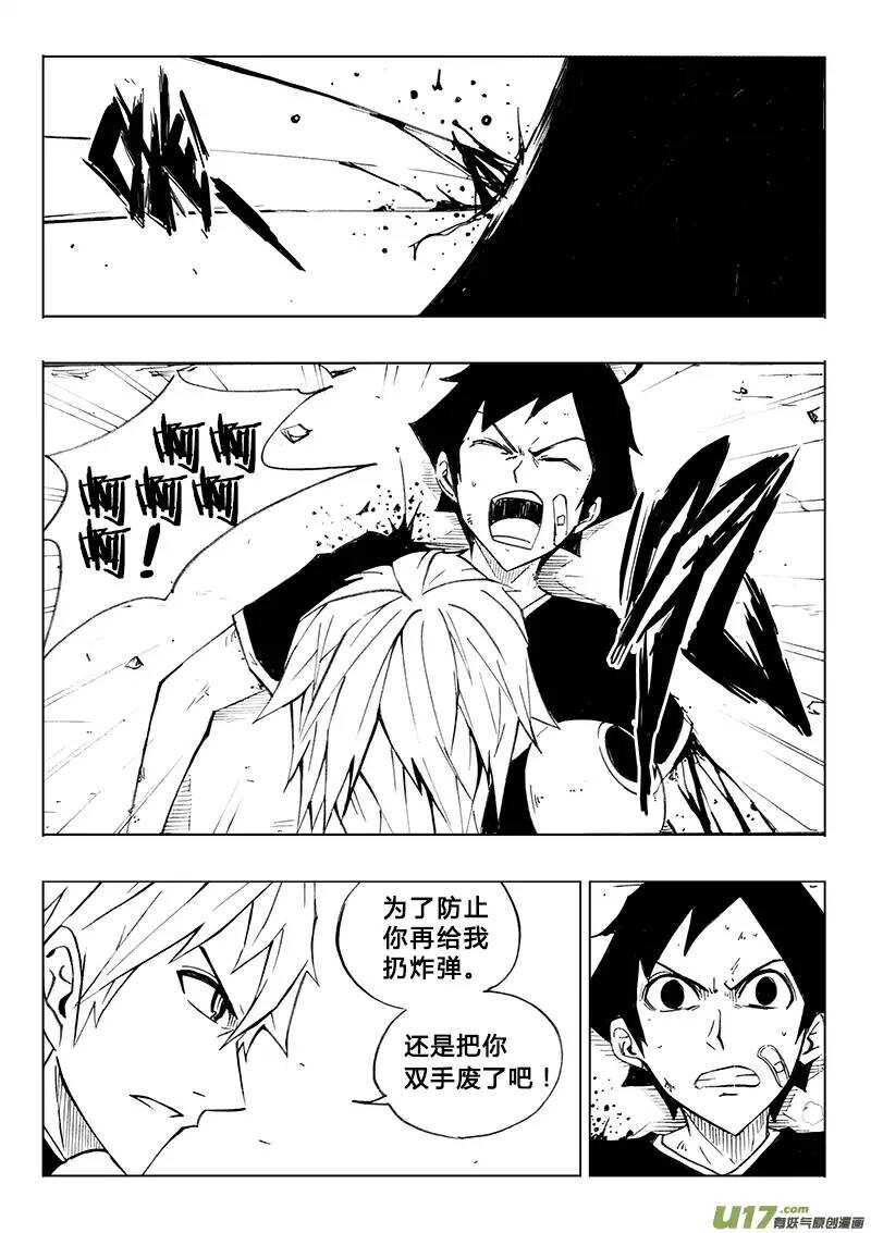 第109回-第108话
