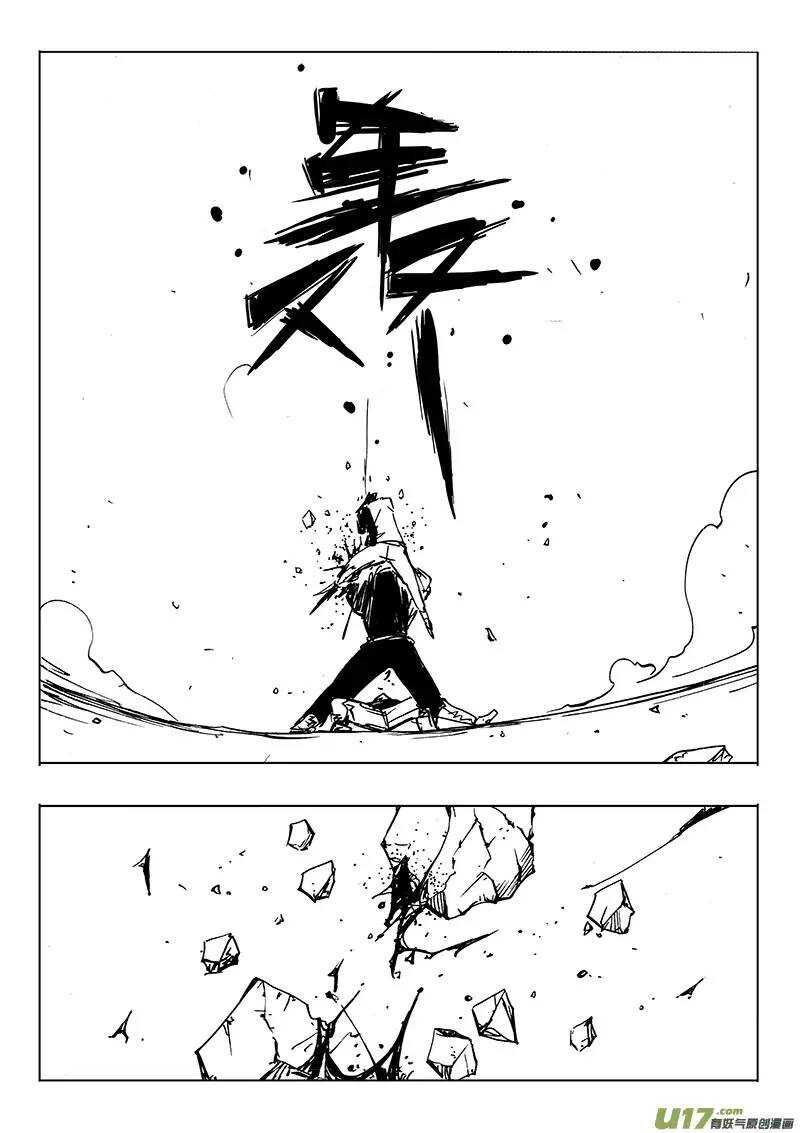 第109回-第108话
