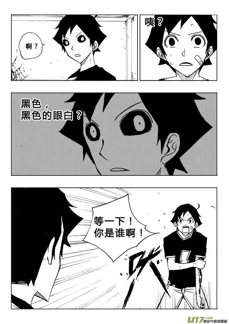 第109回-第108话