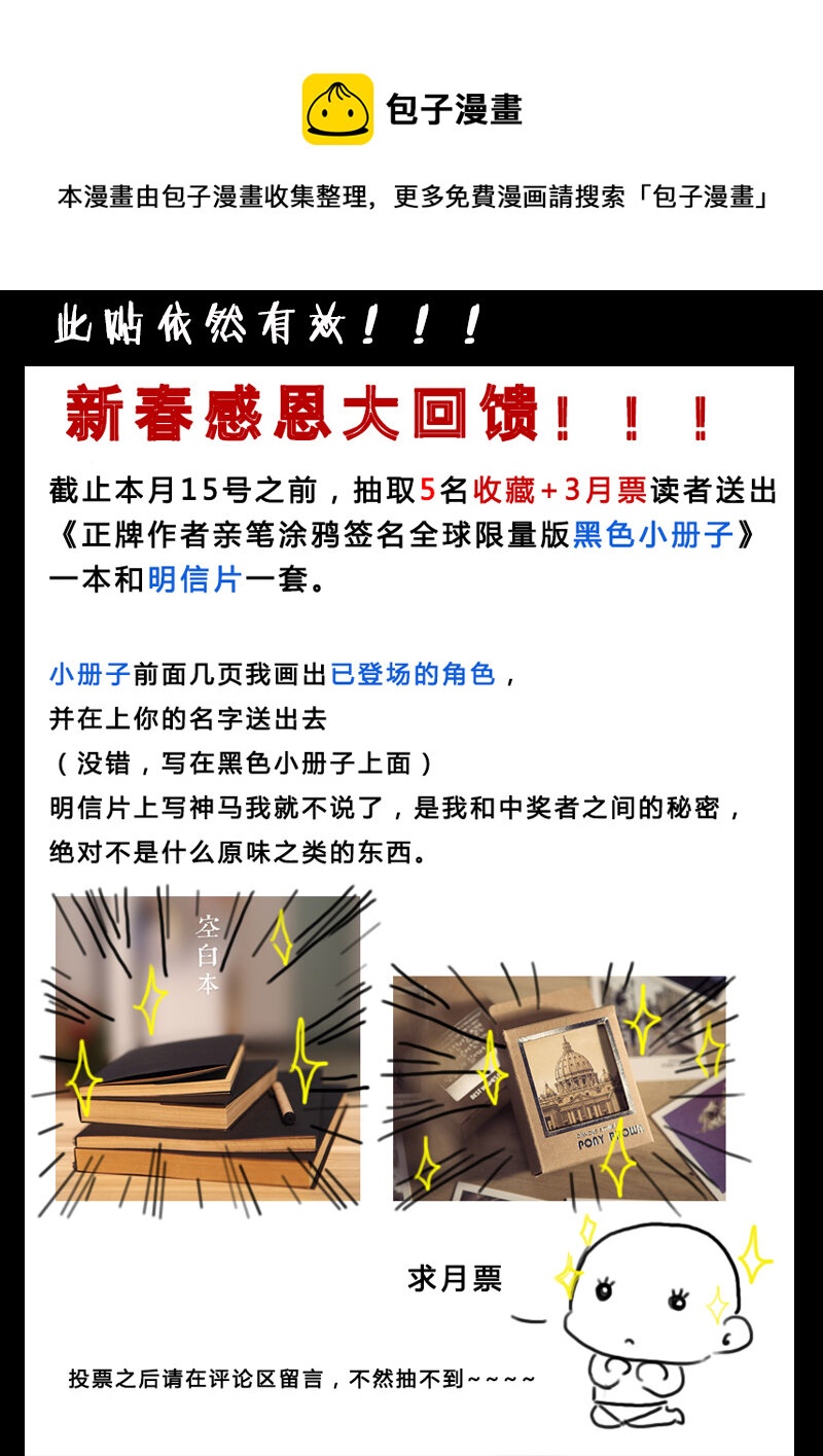 第12回-第14话