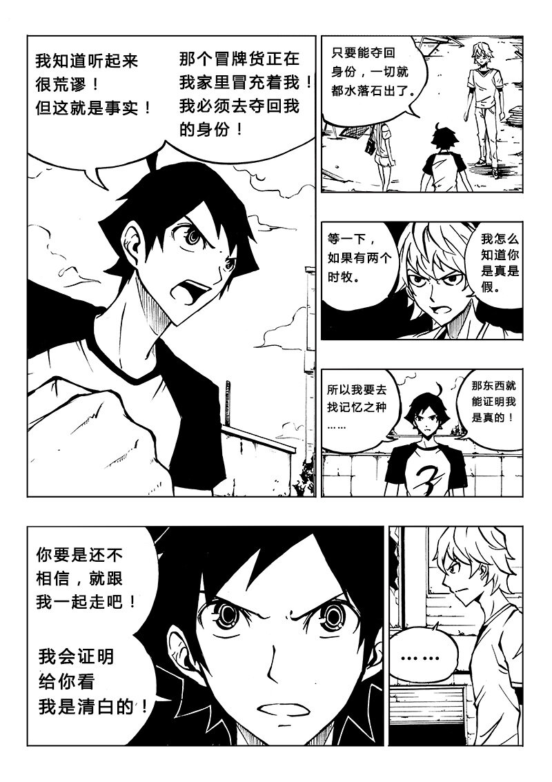 第12回-第14话