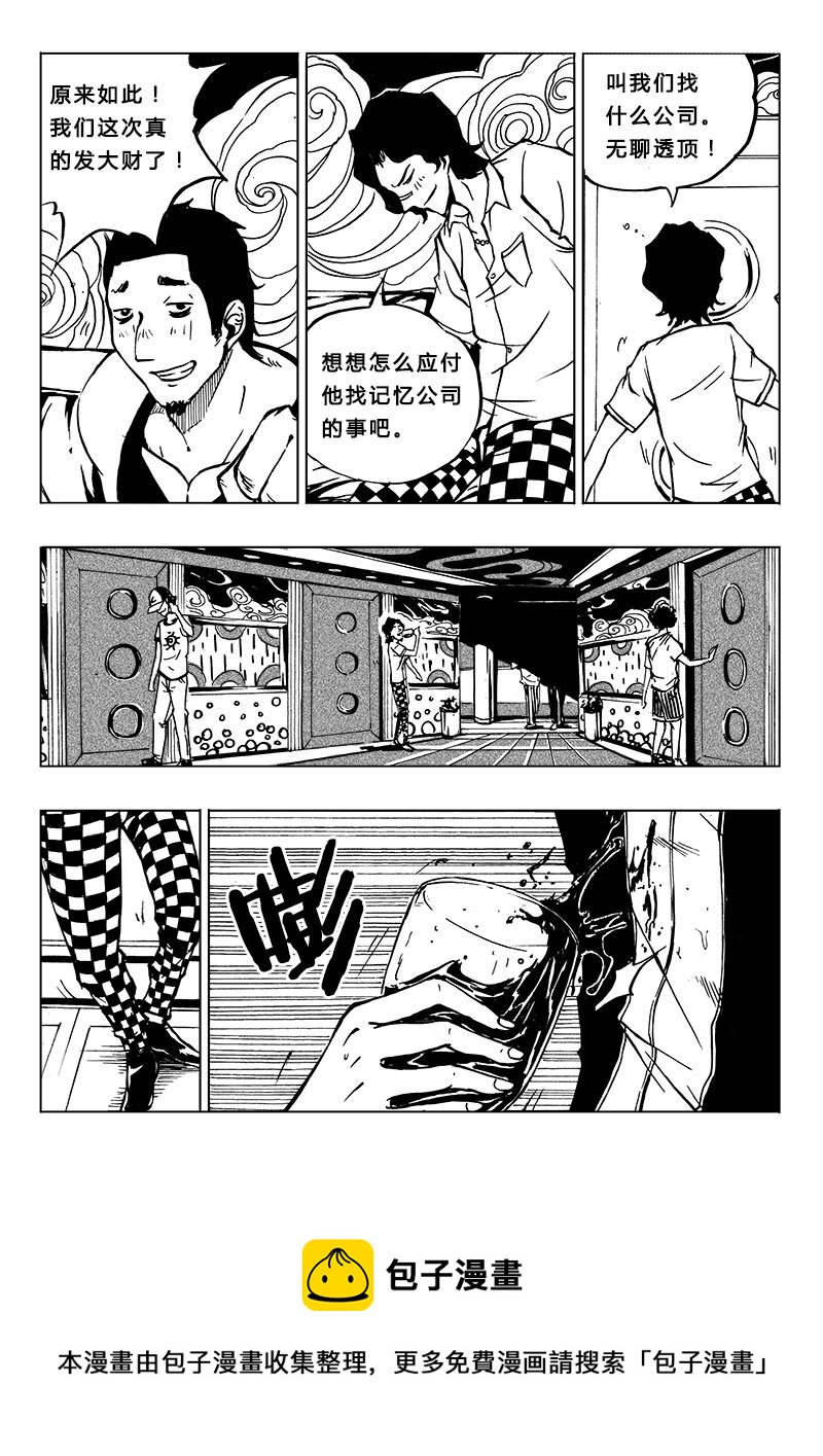 第12回-第14话