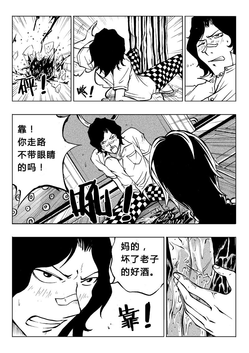 第12回-第14话