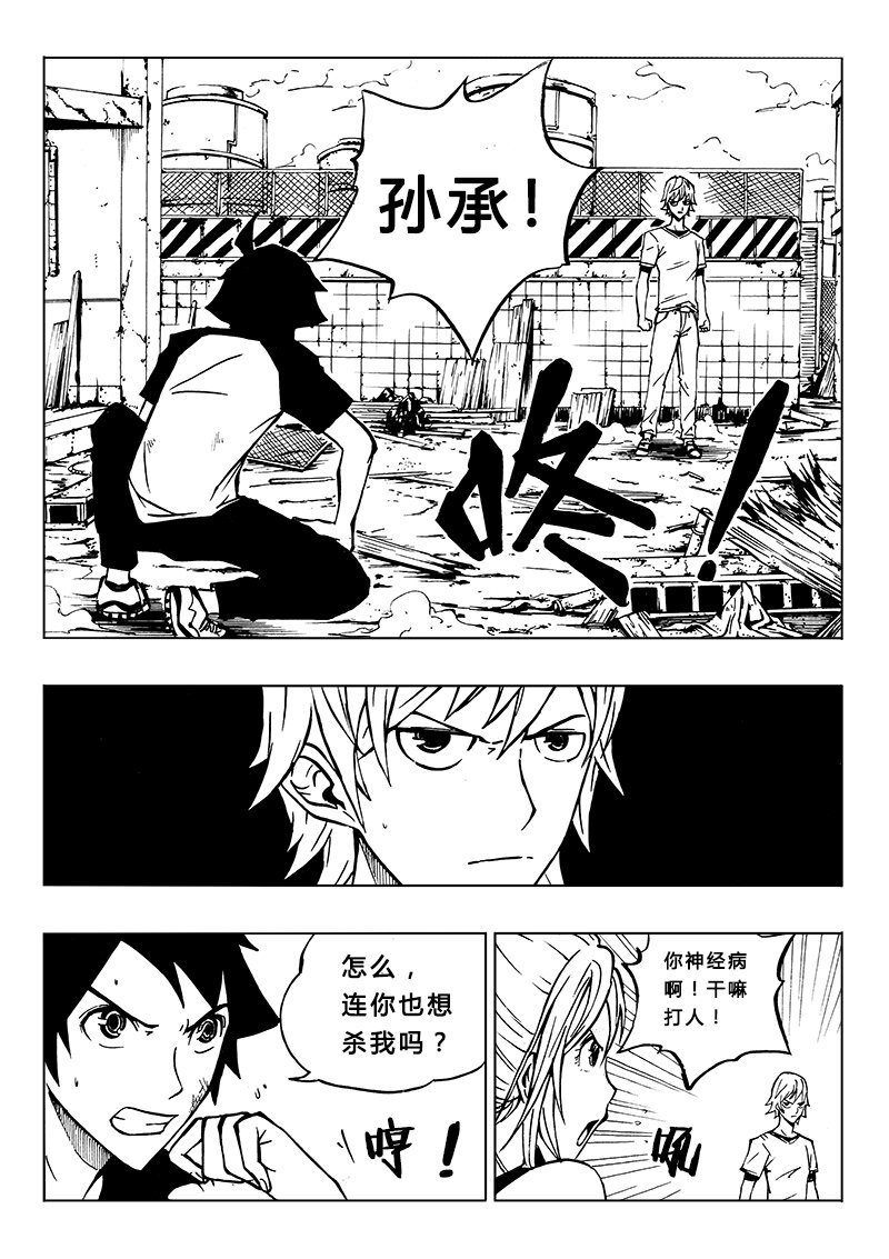 第12回-第14话