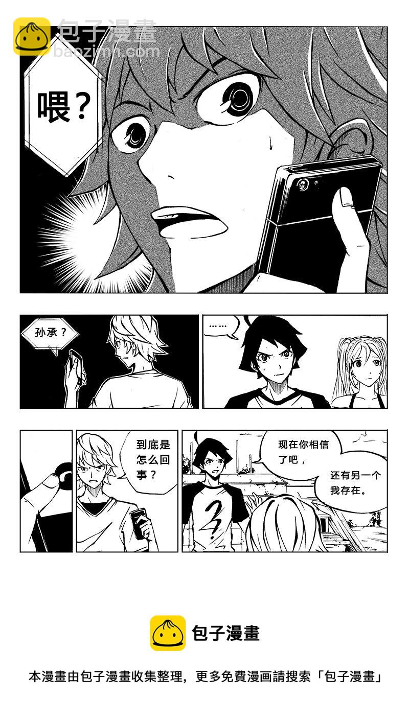 第12回-第14话