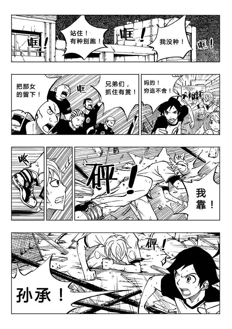 第15回-第18话