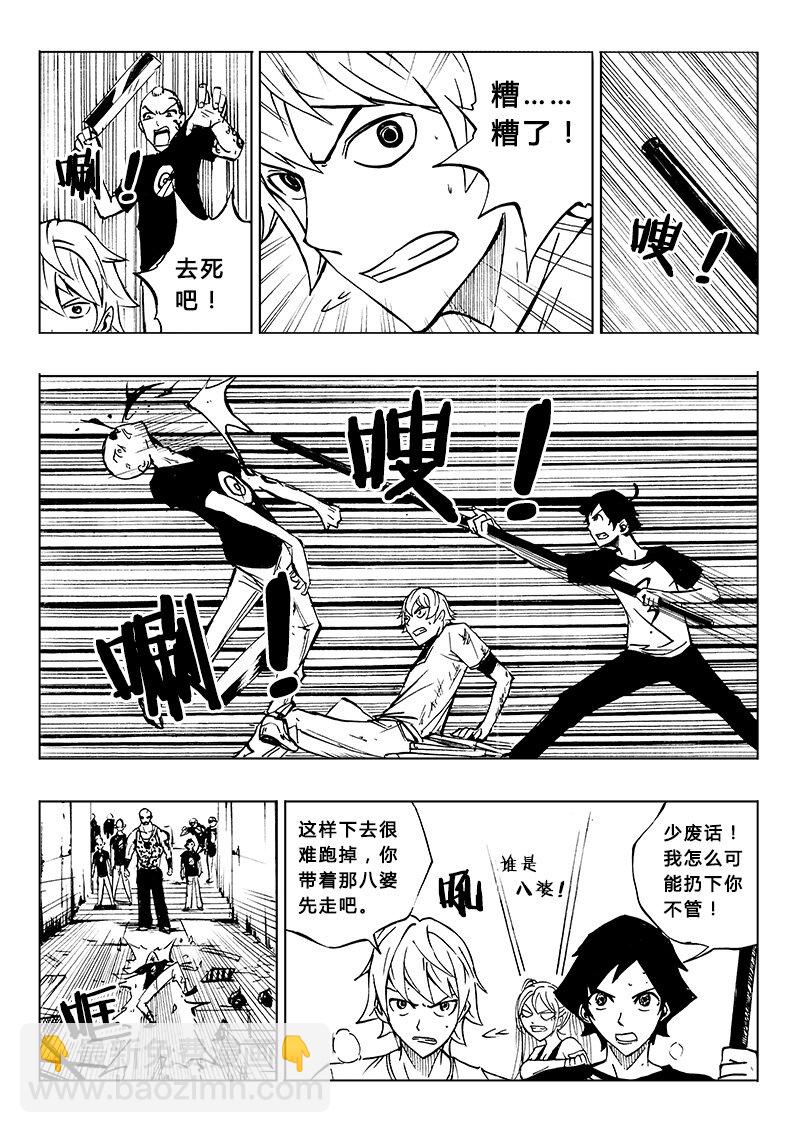 第15回-第18话