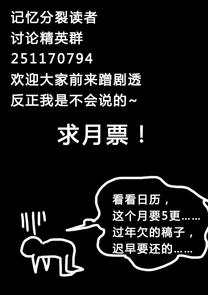第15回-第18话