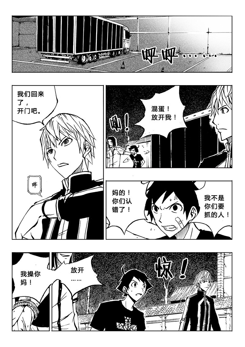 第15回-第18话
