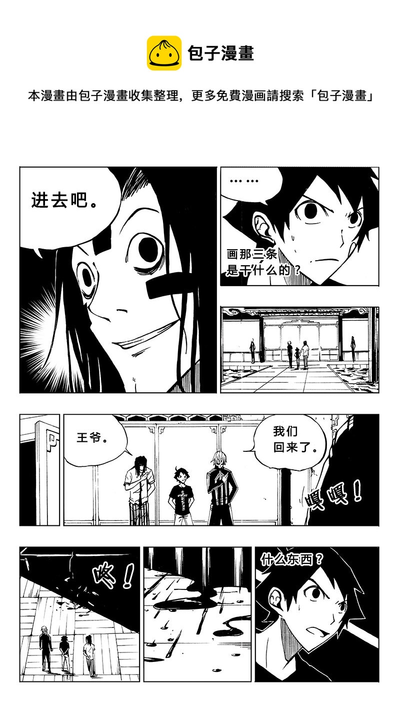 第15回-第18话