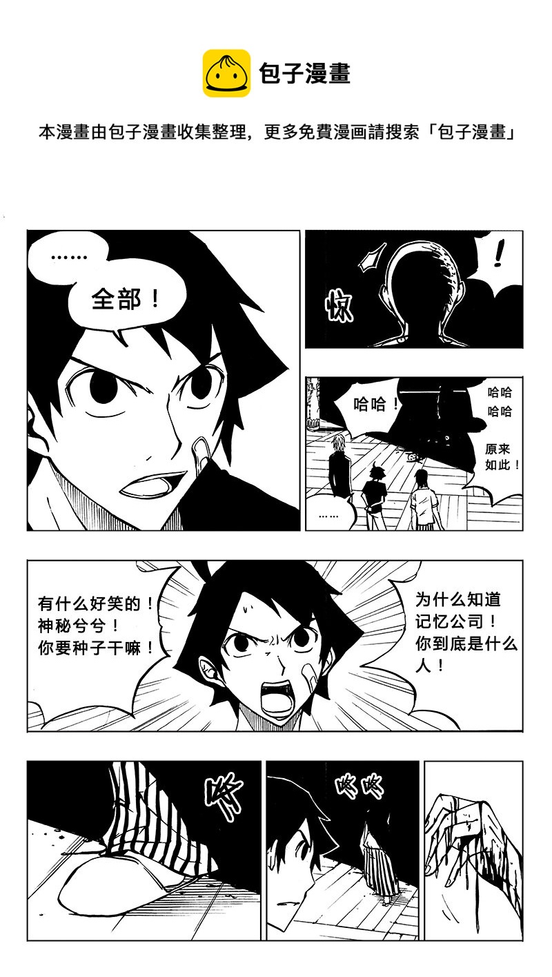 第15回-第18话