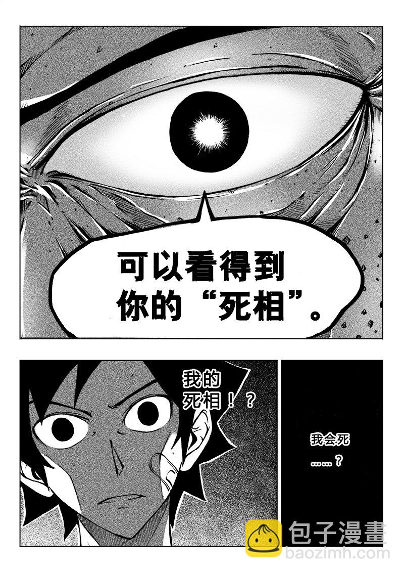 第19回-第22话