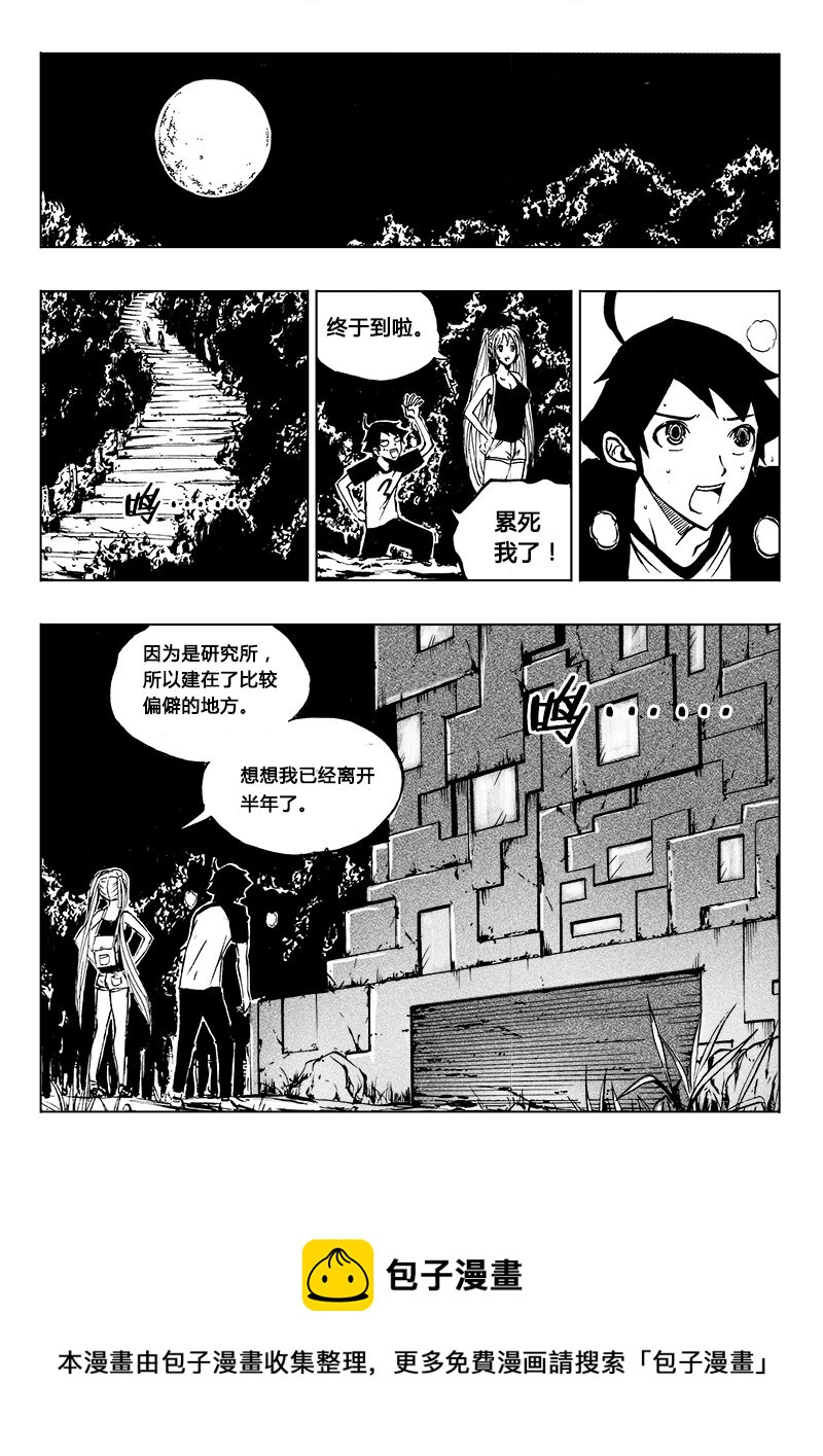 第19回-第22话