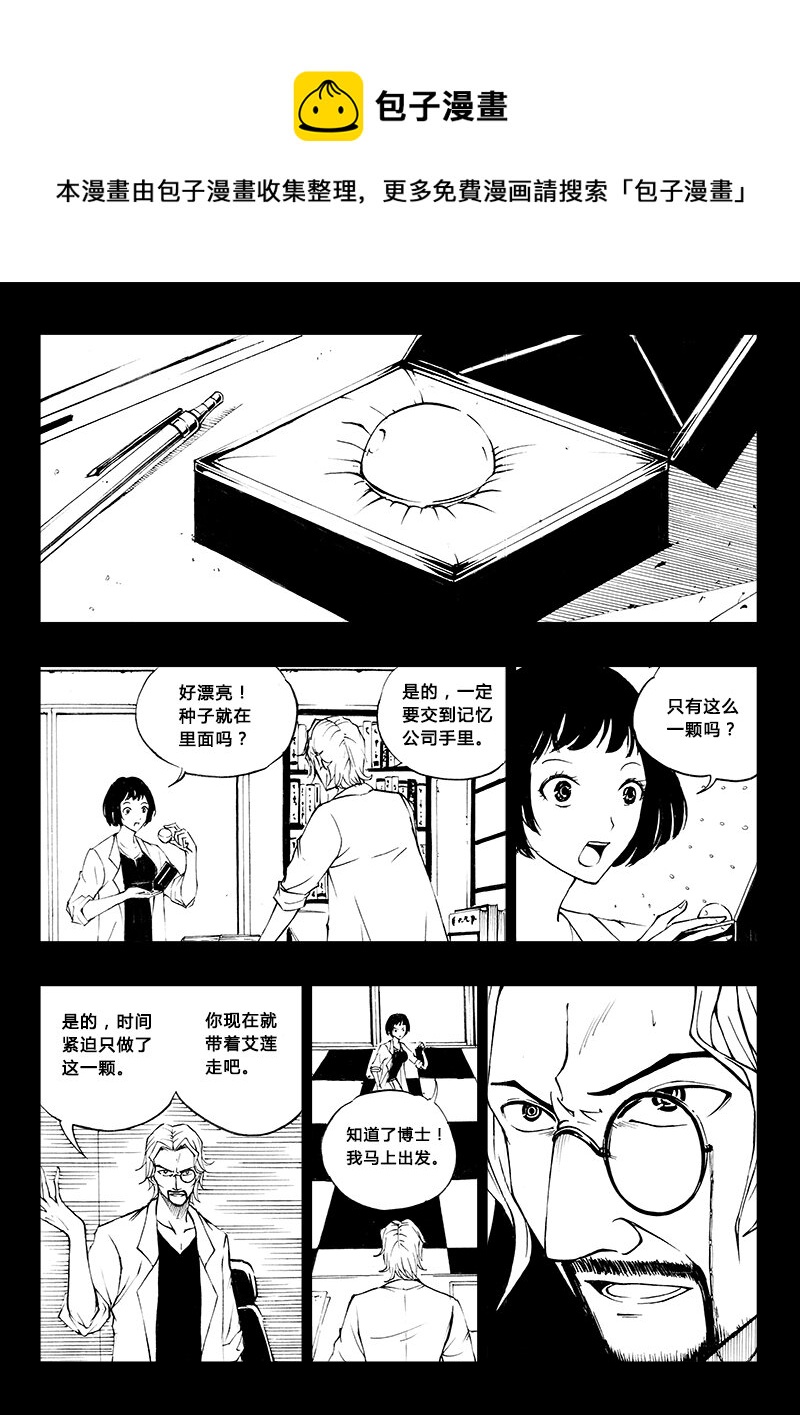 第21回-第24话