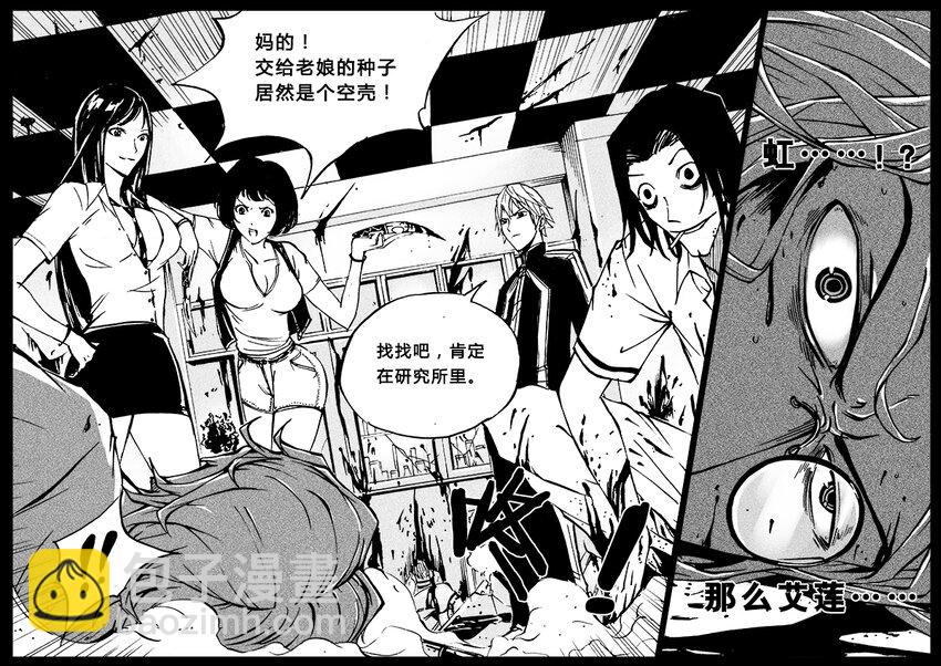 第21回-第24话
