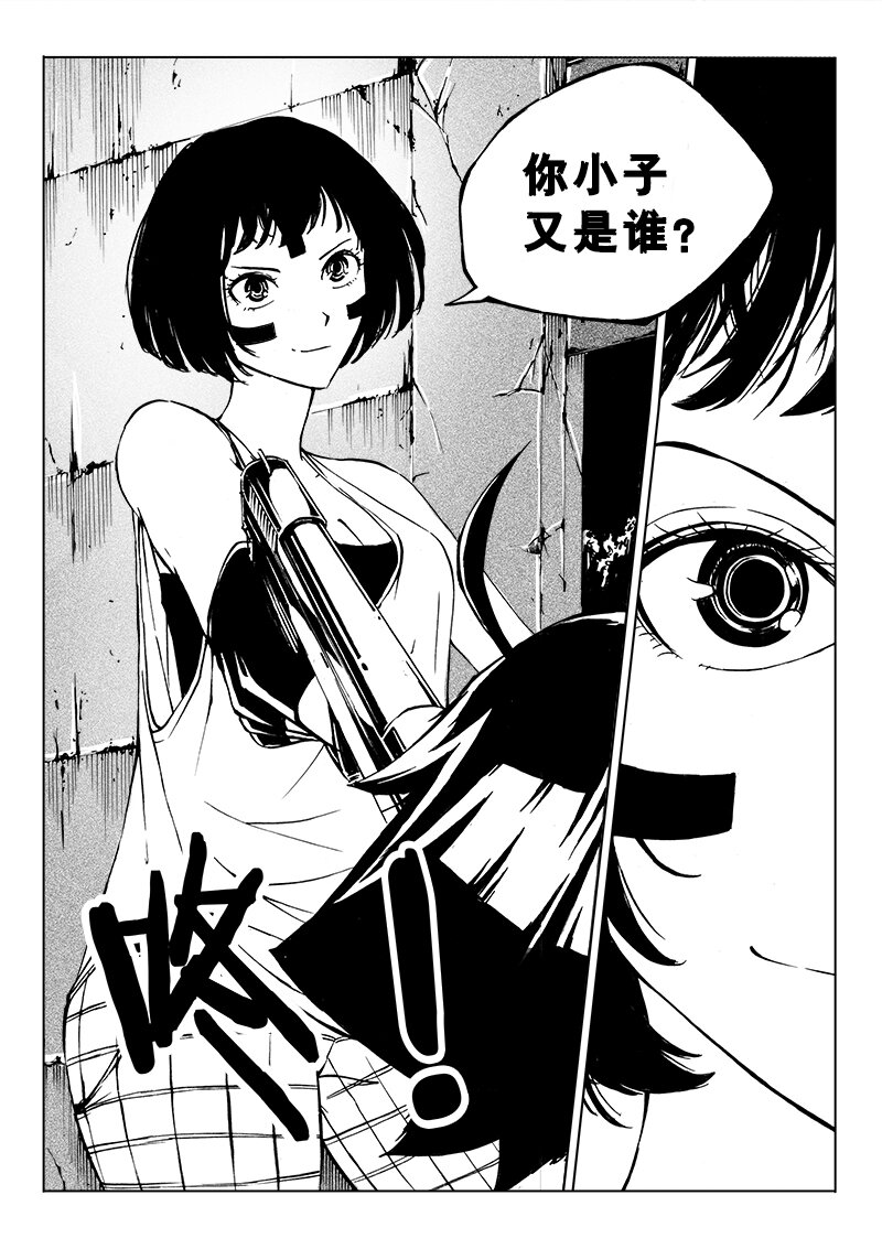 第21回-第24话