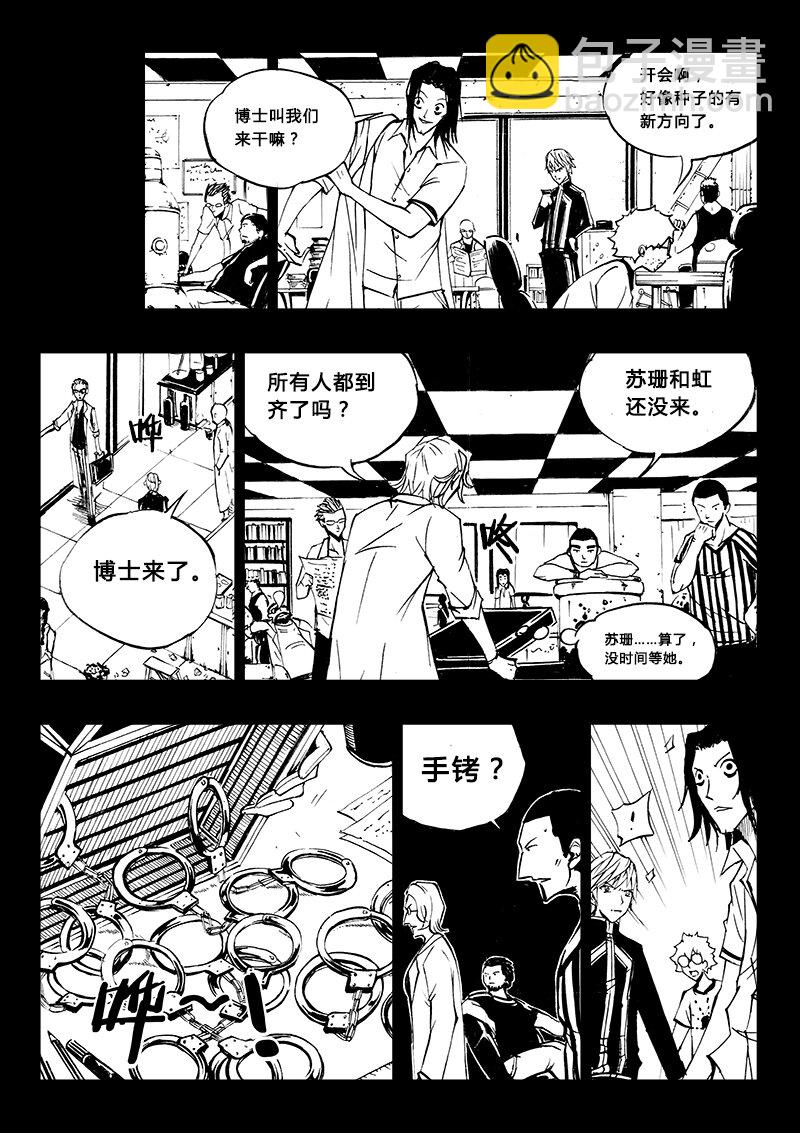 第21回-第24话