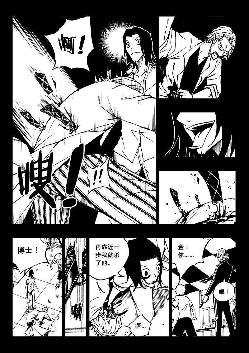 第21回-第24话