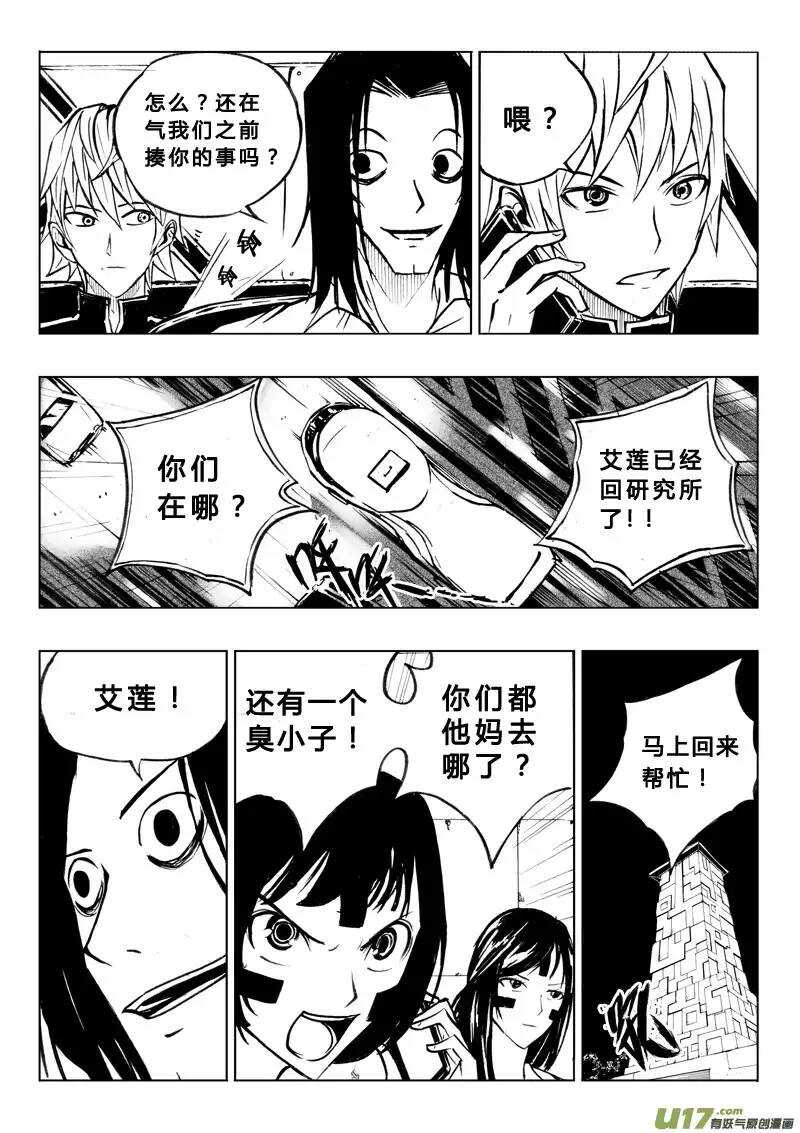 第24回-第28话