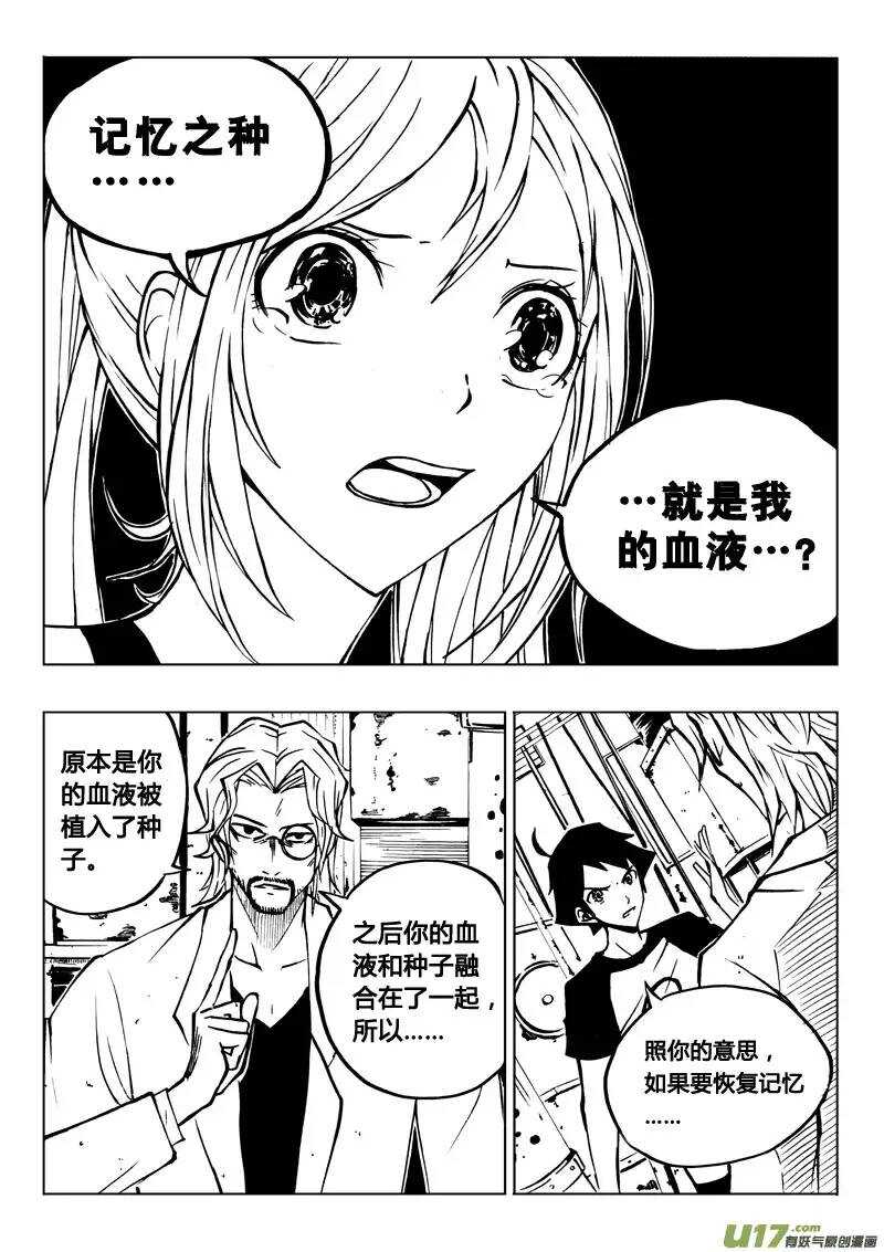 第24回-第28话