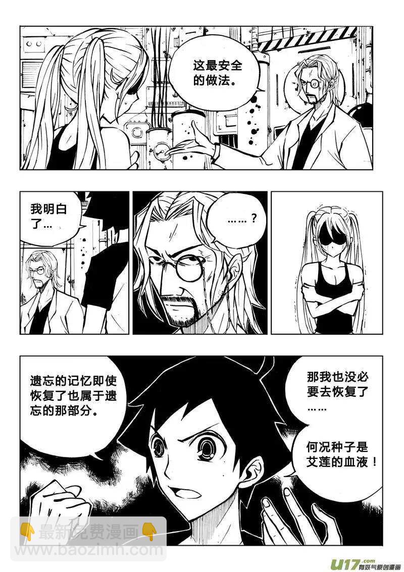 第24回-第28话