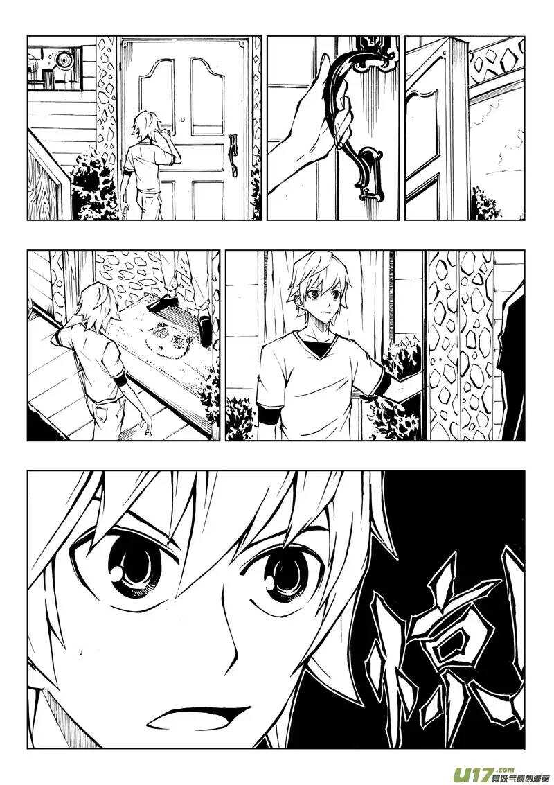 第26回-第30话