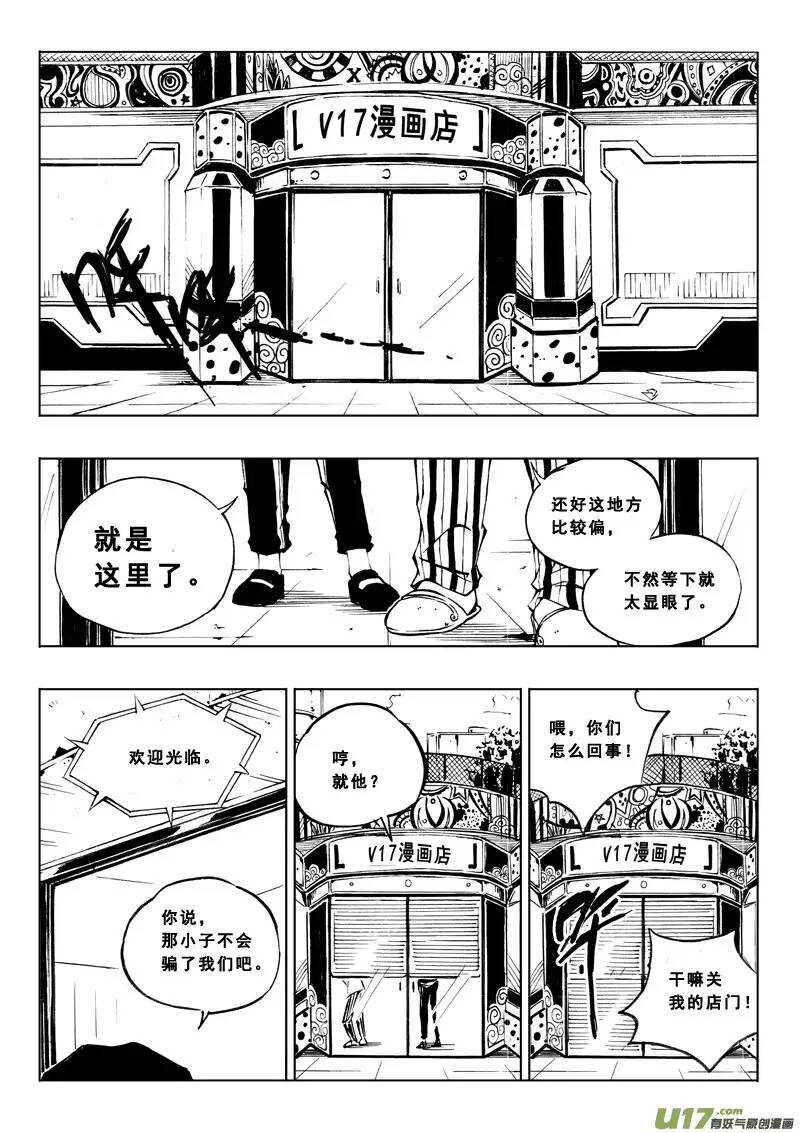第26回-第30话