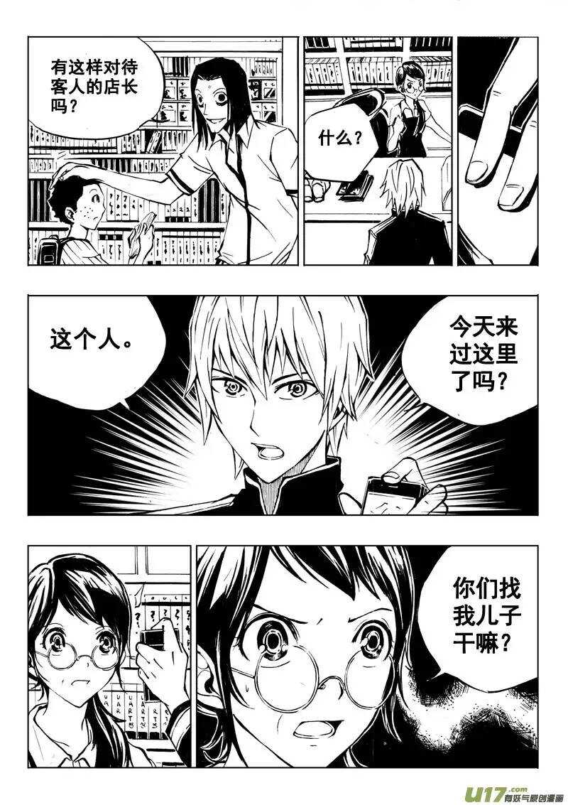 第26回-第30话