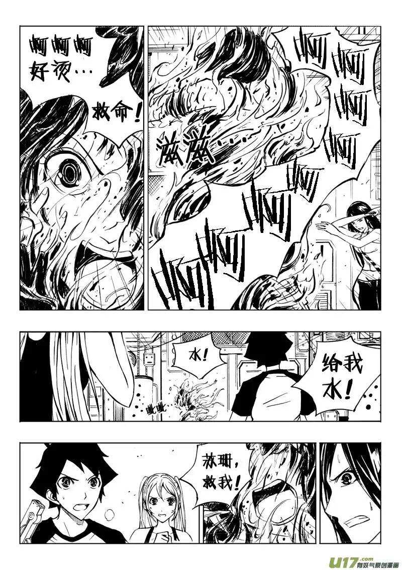第29回-第32话