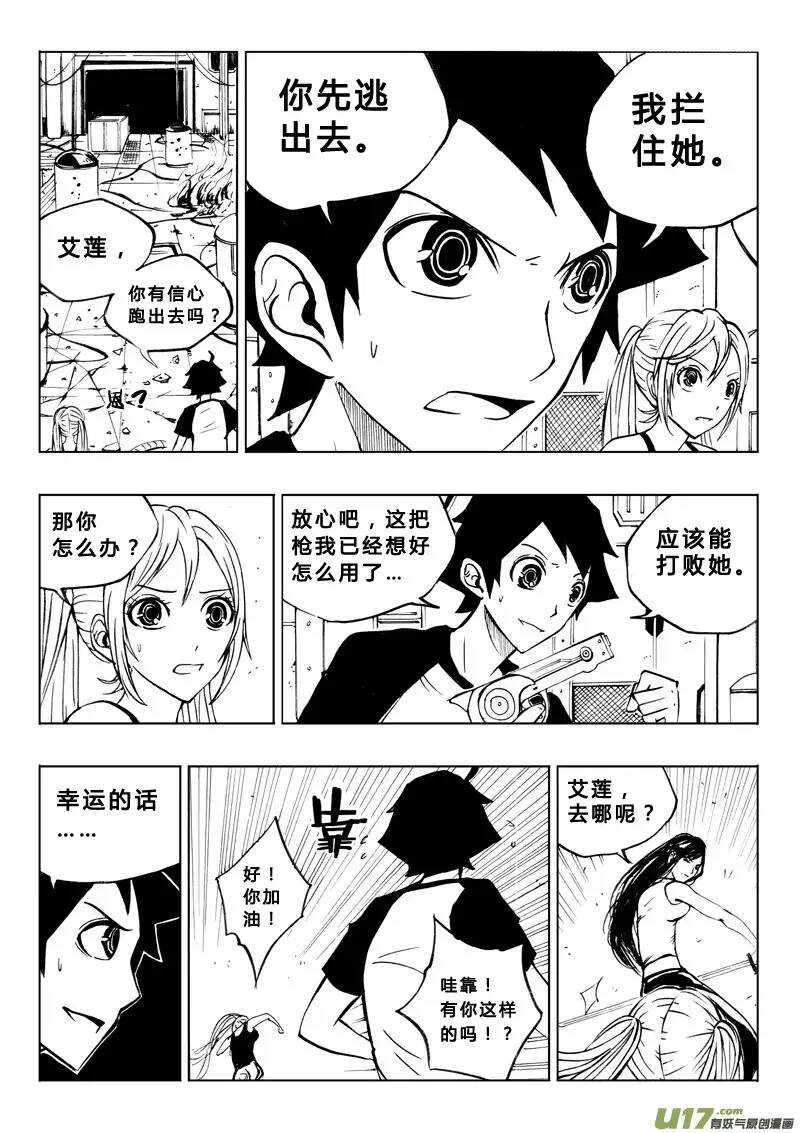 第29回-第32话
