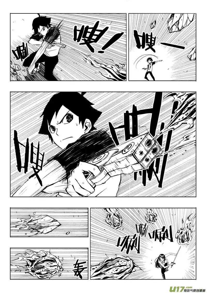 第29回-第32话