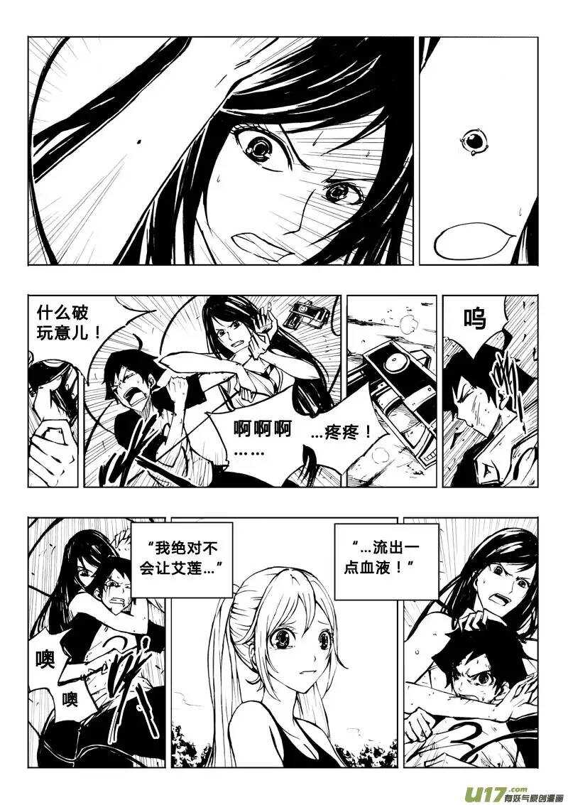 第32回-第34话