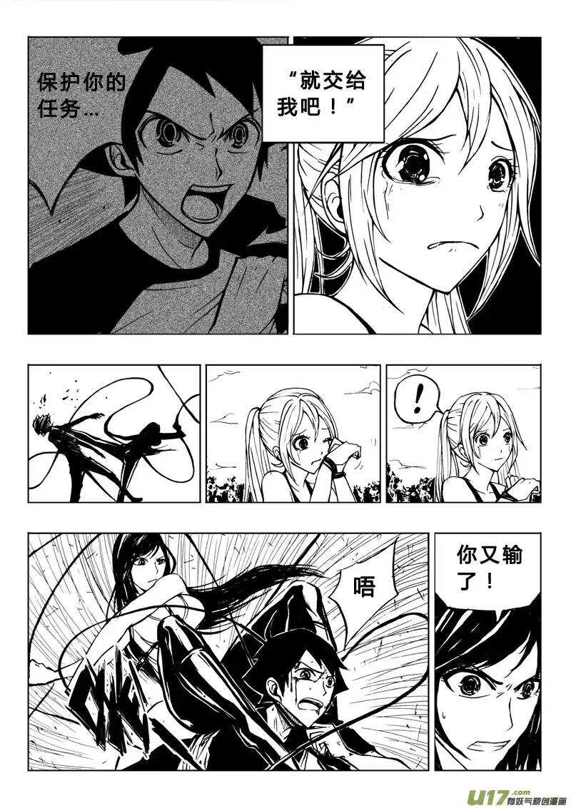 第32回-第34话