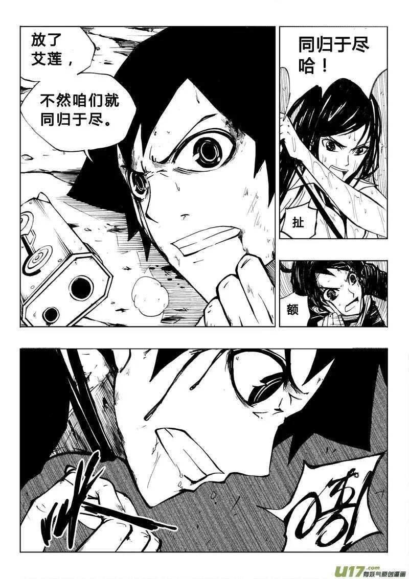 第32回-第34话