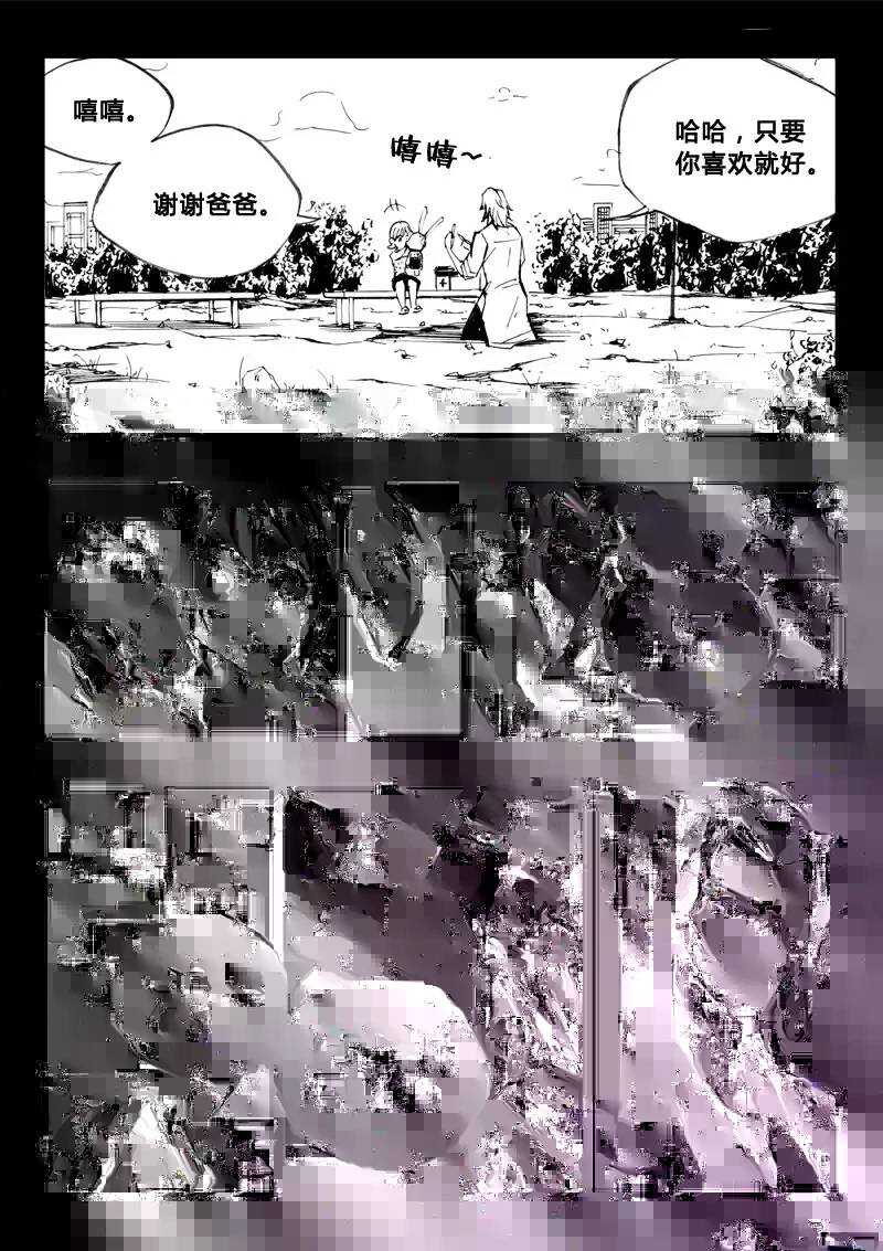 第32回-第34话