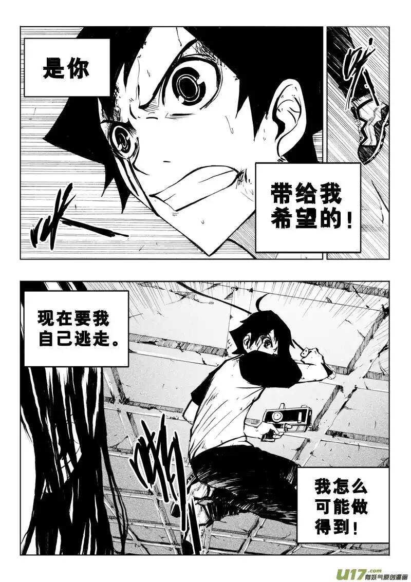 第32回-第34话