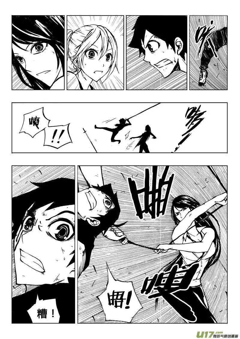 第32回-第34话