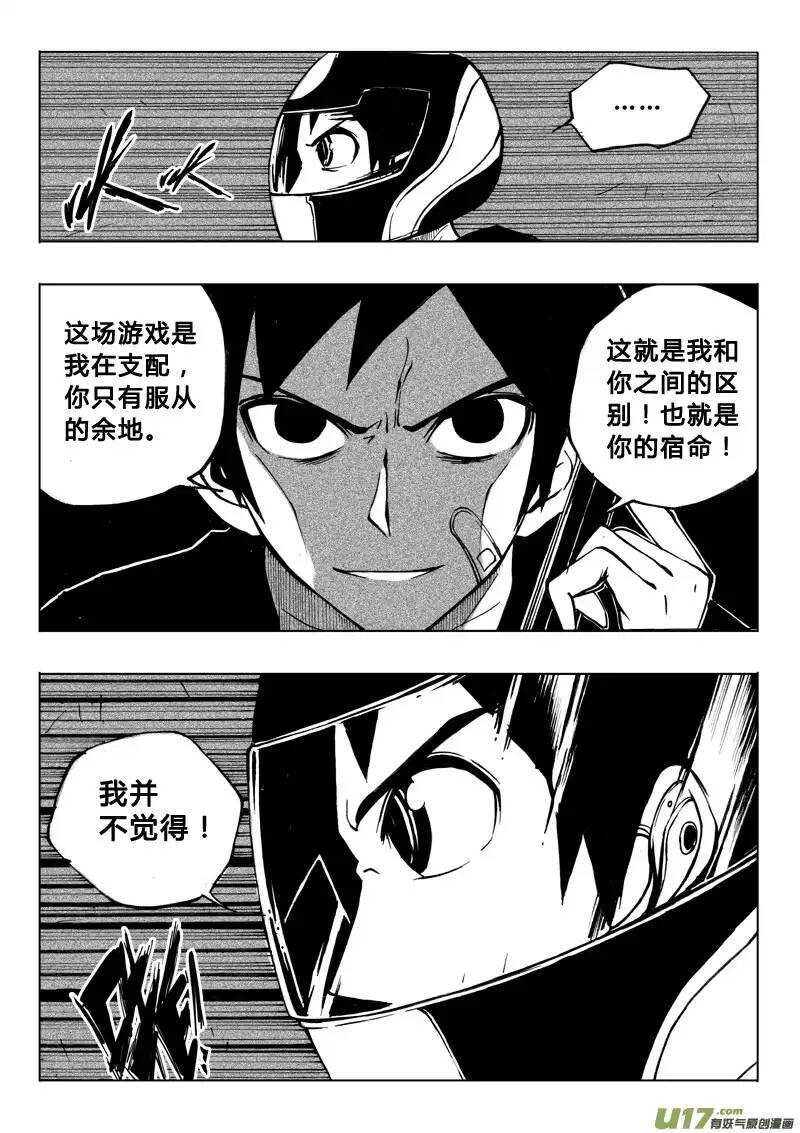 第35回-第36话