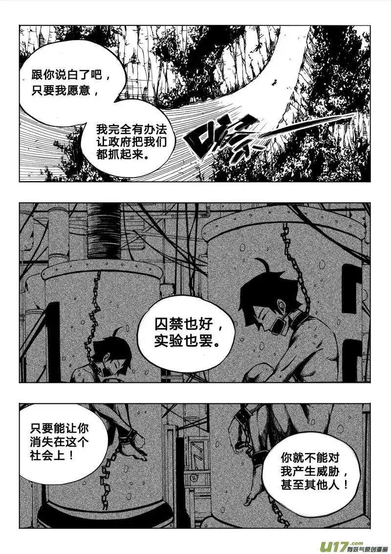第35回-第36话