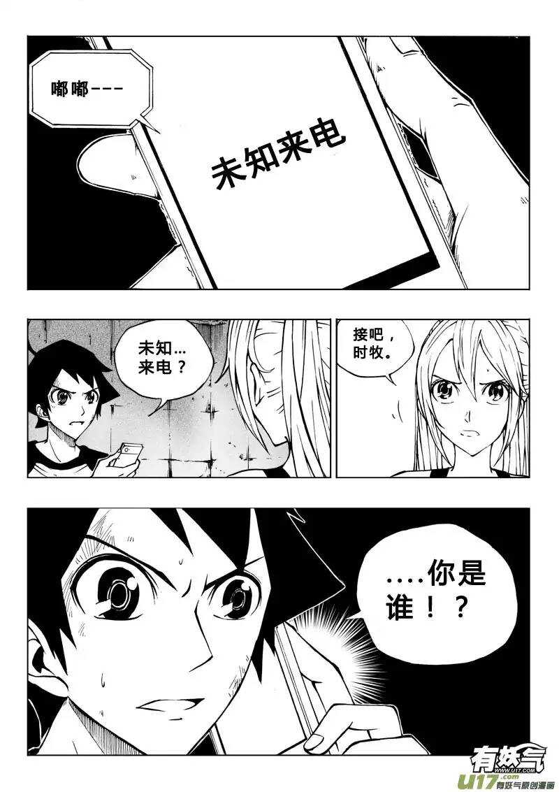 第35回-第36话