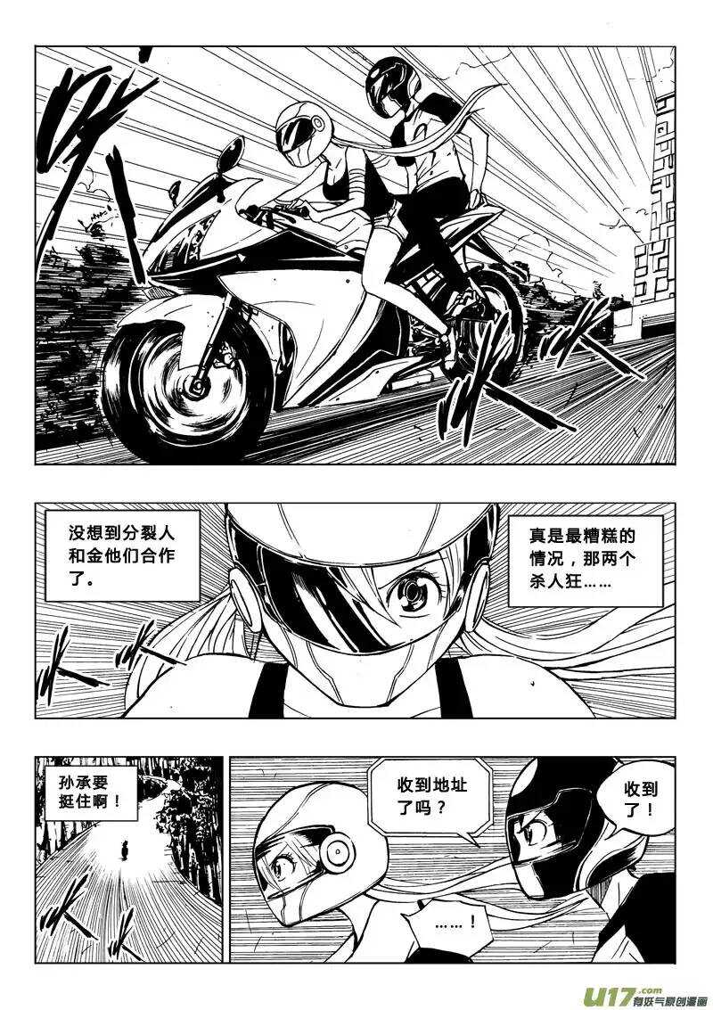 第35回-第36话