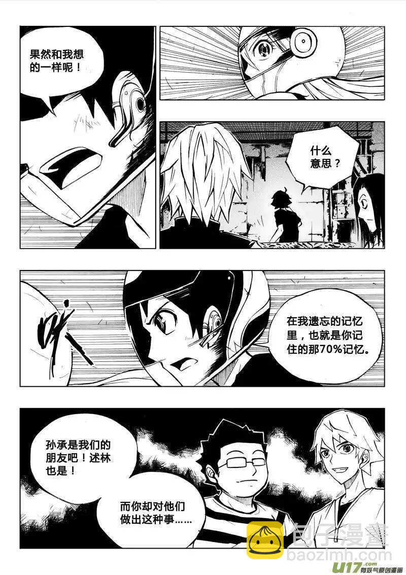 第35回-第36话