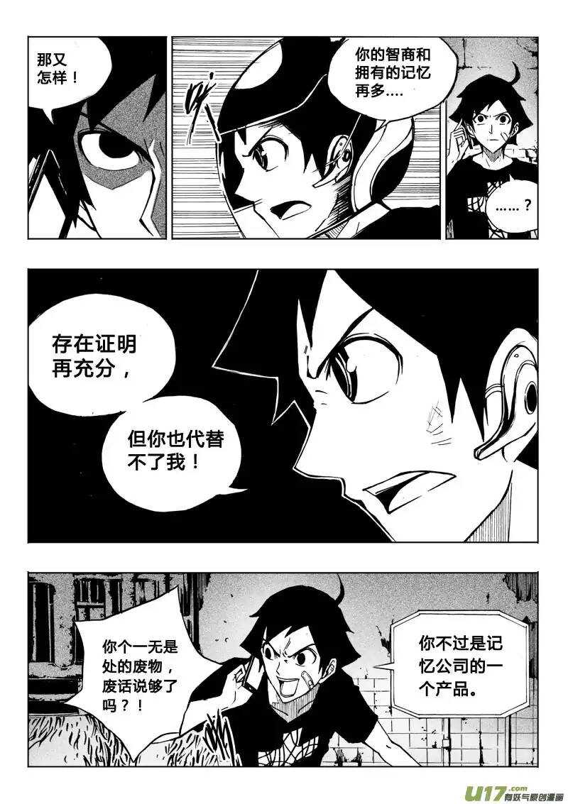 第35回-第36话