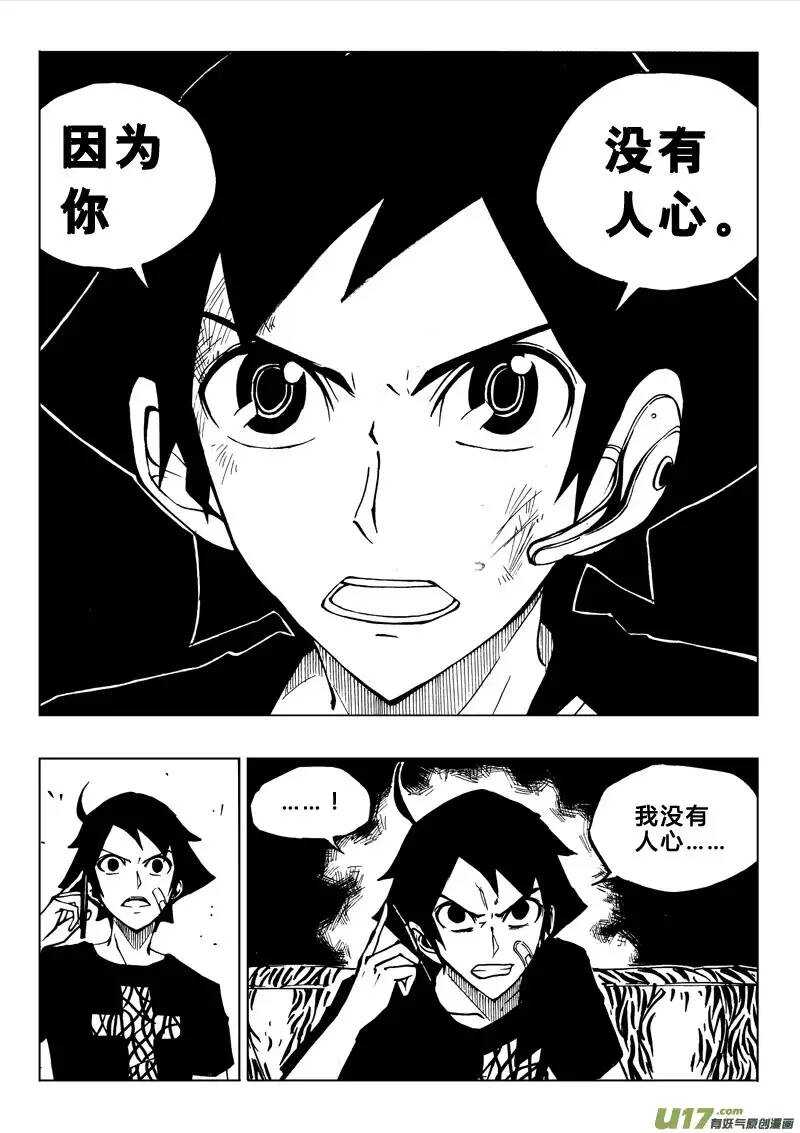 第35回-第36话