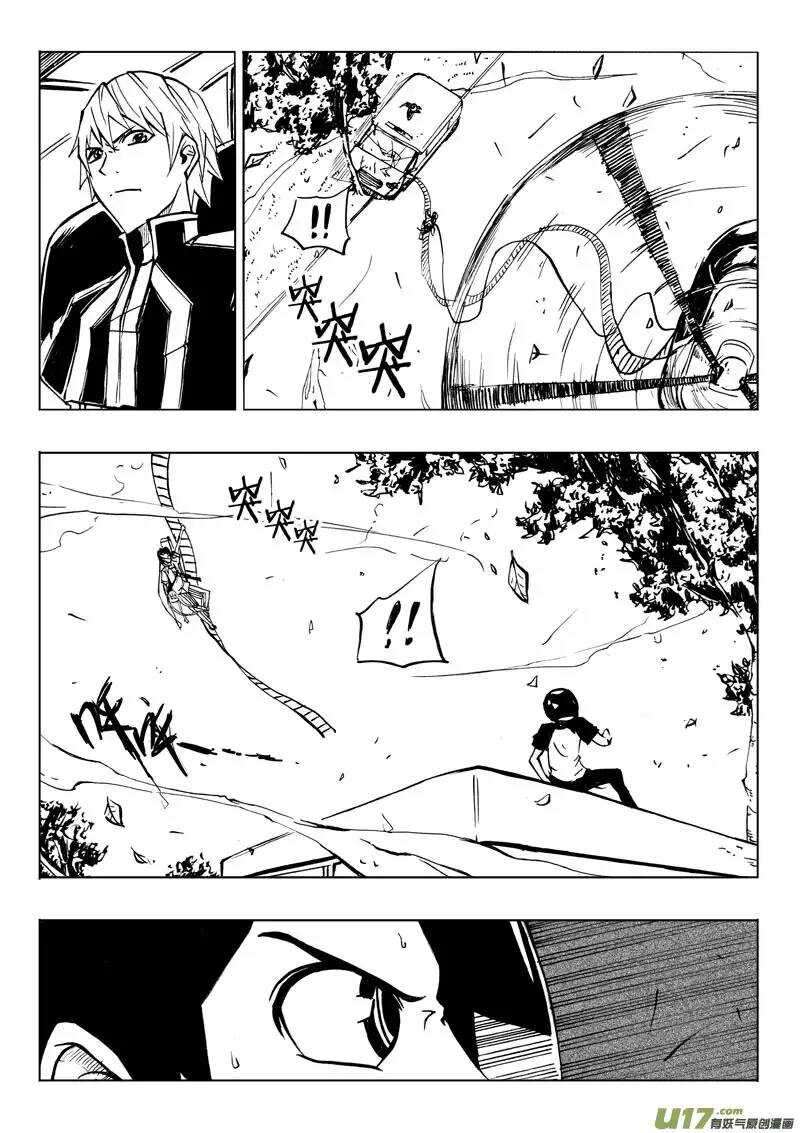 第37回-第38话