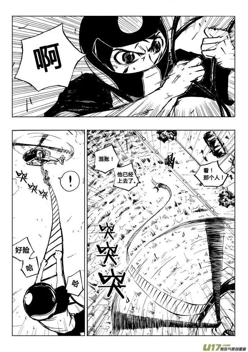 第37回-第38话