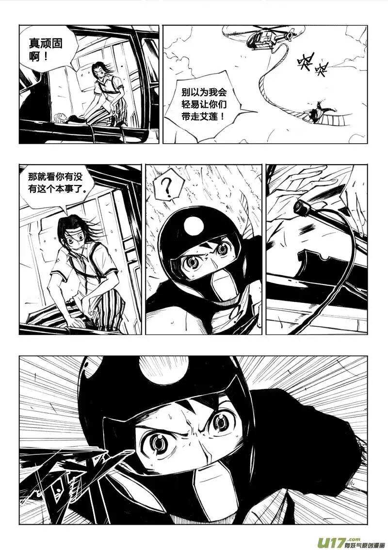 第37回-第38话