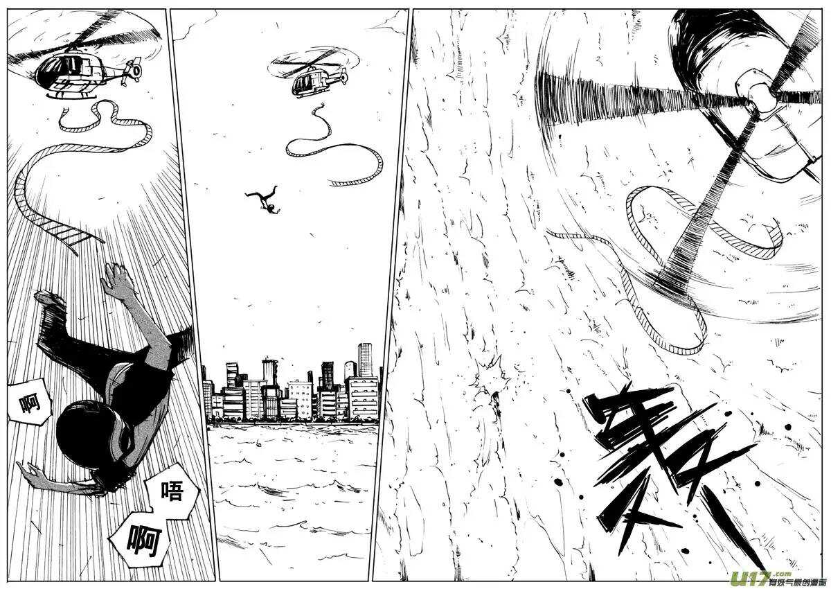 第37回-第38话